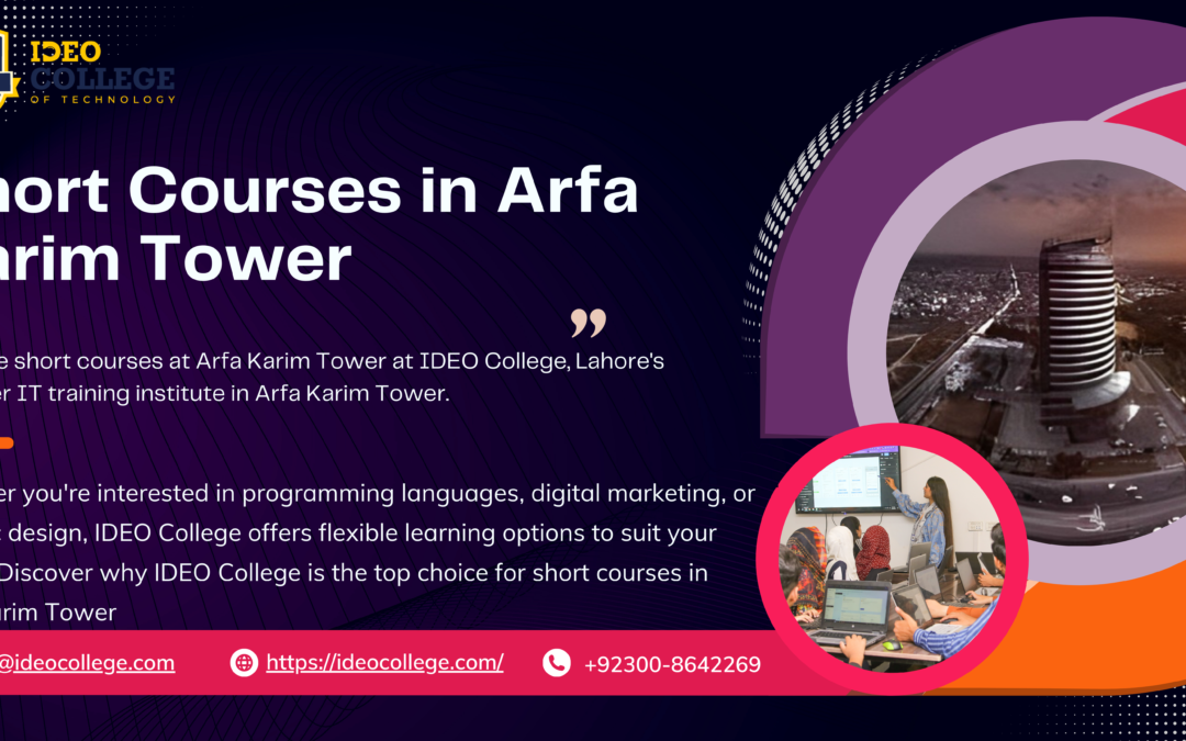 Short Courses in Arfa Karim Tower